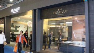 華桂家具接受畢加展覽采訪，亮相廣州家具展