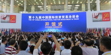 展覽制作工廠聚焦：全球規(guī)模最大投洽會今天在廈門開幕啦！