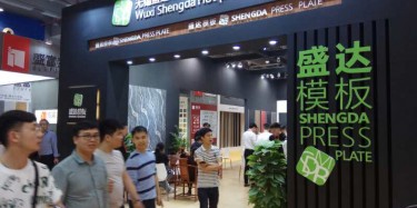 如何選擇適合光亞展搭建的搭建商？