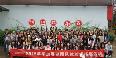 下雨天，燒烤與拓展更配哦——畢加人“變形記”上集