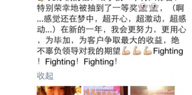 畢加年會(huì)“10086個(gè)贊”，有圖有真相