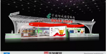 第七屆金交會(huì)圓滿落幕，畢加金交會(huì)展臺(tái)設(shè)計(jì)助力中國(guó)郵政儲(chǔ)蓄銀行閃亮全場(chǎng)
