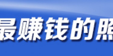 照明展搭建設(shè)計有你更精彩