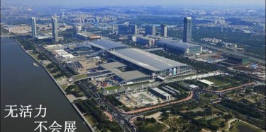 【展臺設計篇】生命在于運動，營銷型展臺在于活力