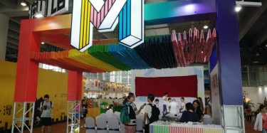 初秋八月，書香飄溢，要不要做學霸，你看著辦吧