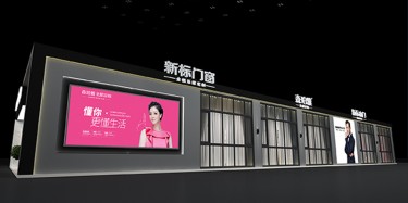 展臺搭建設(shè)計(jì)的企業(yè)個性