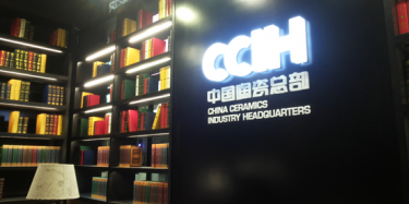 2014年廣州設計周開幕，畢加展臺好評如潮