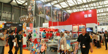 展覽制作工廠預(yù)告：2017廣州國(guó)際數(shù)碼印刷、圖文快印展覽會(huì) 2017廣州國(guó)際個(gè)性化打印展覽會(huì)暨第4屆廣州國(guó)際平板打印展覽會(huì)