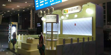 展臺設(shè)計公司為何要體系化？