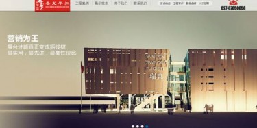 喜報，墨戈畢加官網(wǎng)和114會展網(wǎng)上線了