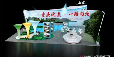 跟畢加展覽去重慶旅游狂歡節(jié)，出游福利派派派