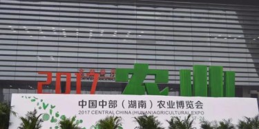 今天不玩農(nóng)藥，玩這個......