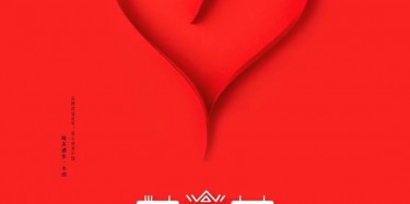 原來(lái)你們是這樣的“女神”！三八女神節(jié)，獻(xiàn)給最美的你們