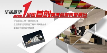 世界那么大，美博會還是要去看的