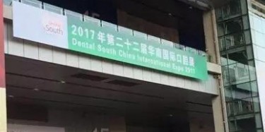 吃貨，你的牙齒還好嗎？