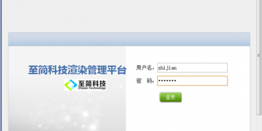 畢加展覽引進(jìn)最新渲染管理平臺(tái)，設(shè)計(jì)出圖效率提高