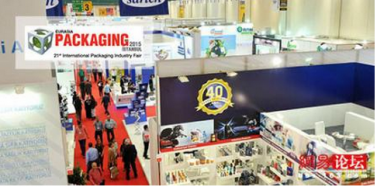 2016土耳其國際包裝展精裝來襲，畢加展覽已準備好