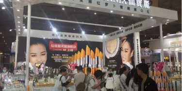 小仙女，準(zhǔn)備好下凡了嗎？