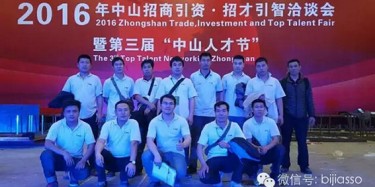 中山人才節(jié)明日開(kāi)幕，畢加主場(chǎng)搭建高，實(shí)在是高！