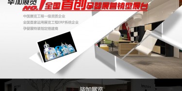 孕嬰展即將到來，各位準備好了嗎