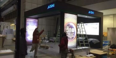 畢加展覽又一次邁向國(guó)際舞臺(tái)，日本照明展臺(tái)制作獲客戶好評(píng)