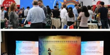 啟舞食尚新風，廣交會搭建商與廣交會進口展區(qū)十月耀動羊城