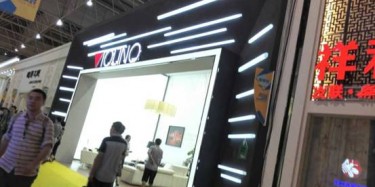 第32屆東莞名家具展今天開幕，畢加展臺(tái)人氣旺