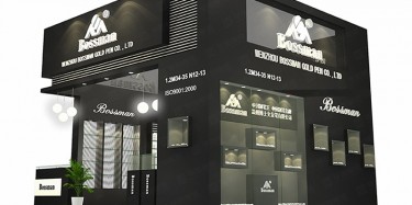 展臺(tái)設(shè)計(jì)中休息區(qū)設(shè)計(jì)的原則有哪些？