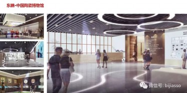 疫情不停步|疫情之下，畢加展覽全數(shù)字化展廳項目開工