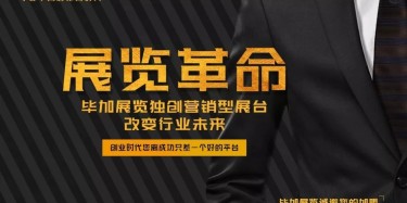 【跨越時代，實現(xiàn)穩(wěn)真賦強(qiáng)】致候選人的一封信