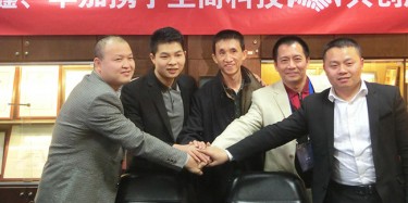 展覽合伙人平臺(tái)，合作新模式！