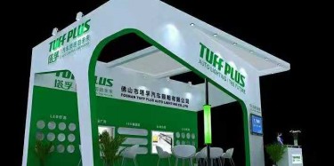 合肥展臺(tái)設(shè)計(jì)搭建有什么盲點(diǎn)？