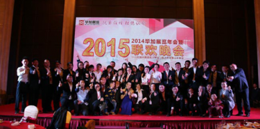 畢加展覽年會集錦，讓你眼前一亮