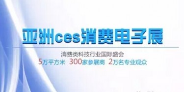 我和ces有個約會，難道畢加又要獲獎了