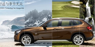 展覽制作工廠預(yù)告：2017廣州（國(guó)際）汽車空調(diào)及冷藏技術(shù)展覽會(huì)