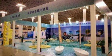 2016海南國際海洋旅游博覽會(huì)盛大開幕