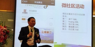 制造事件，網(wǎng)絡(luò)營銷——畢加展覽牛商路演獲得好成績