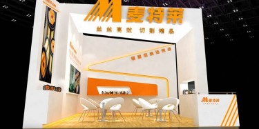 展臺(tái)設(shè)計(jì)搭建怎樣做好？廣州展覽設(shè)計(jì)公司