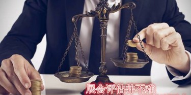 【展會運營篇】賺還是虧，營銷型展臺用展會評估告訴您