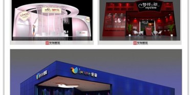 鵬城起飛，畢加展覽深圳分公司官網(wǎng)上線咯