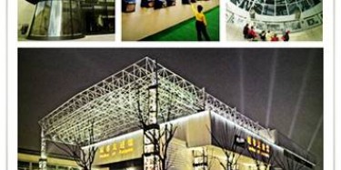 “一寸長(zhǎng)，一寸強(qiáng)”，致大型展示設(shè)計(jì)