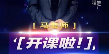 限時福利！展示行業(yè)網(wǎng)絡營銷4000萬秘籍等你簽收