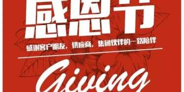 這才是正確的打開方式，望周知