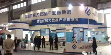 別鬧，我馬上要去見馬云了。。。