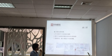 畢加廣交會(huì)總結(jié)會(huì)議——揚(yáng)長(zhǎng)補(bǔ)短，邁向未來(lái)