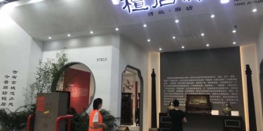 展臺設(shè)計制作常用的方法有什么？