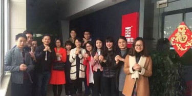 開(kāi)工啦！畢加展覽今日開(kāi)啟2016新征程，蓄勢(shì)起航！