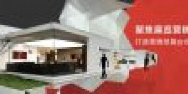 畢加展覽家具展精美案例輪播，期待與您合作！