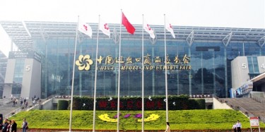 廣交會(huì)特裝設(shè)計(jì)裝修公司邀您參加第120屆中國(guó)進(jìn)出口商品交易會(huì)（廣交會(huì)）