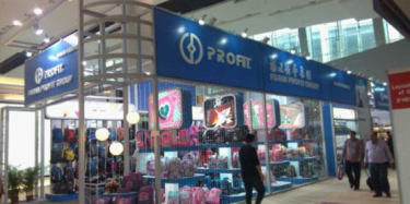 116屆廣交會(huì)三期今日開(kāi)展，畢加表現(xiàn)依舊出色